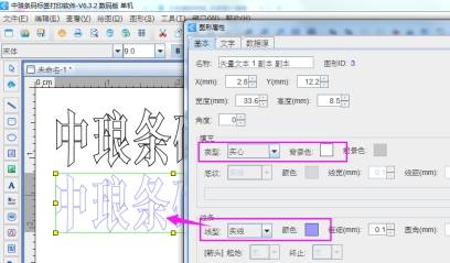 制作文字软件：编辑字幕及字体设计工具