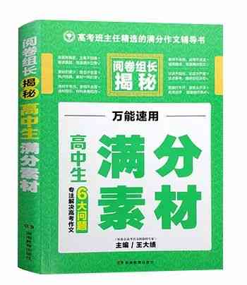 全方位提升写作技巧：精选十大训练写作推荐指南