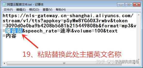 'AI语音配音：打造专业级文案撰写攻略与实践指南'