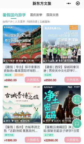 探索智能旅行规划：揭秘生成旅游攻略文案的AI工具阵容