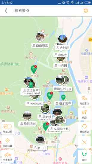 全方位旅游攻略：从规划到实地体验的完整指南与实用技巧