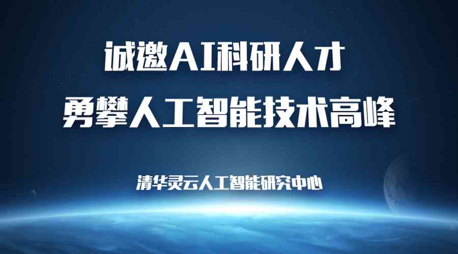 掌握AI人才素材文案撰写秘诀：全方位攻略，解决招聘难题与人才吸引策略