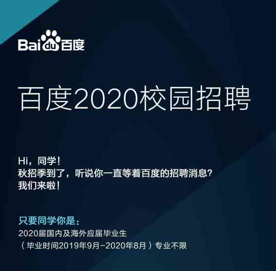 掌握AI人才素材文案撰写秘诀：全方位攻略，解决招聘难题与人才吸引策略