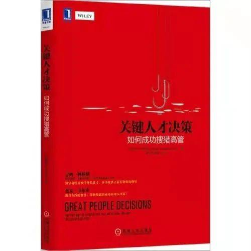 '越人才创作宝库：职场写作素材精选集锦'