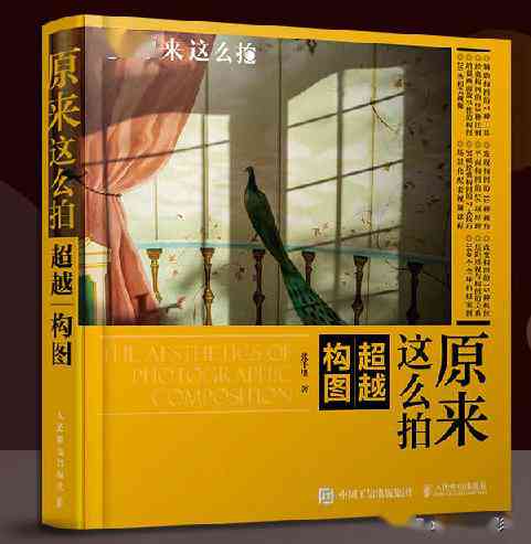 '越人才创作宝库：职场写作素材精选集锦'