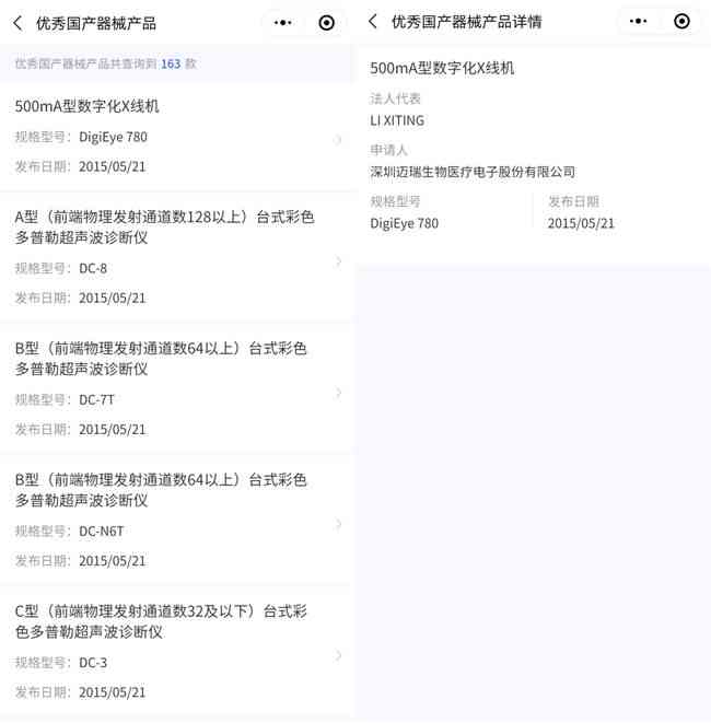 Alpha案例库全文检索与智能筛选：一键解决多维度案例查询需求