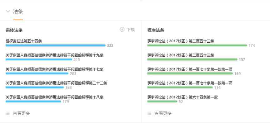 Alpha案例库全文检索与智能筛选：一键解决多维度案例查询需求