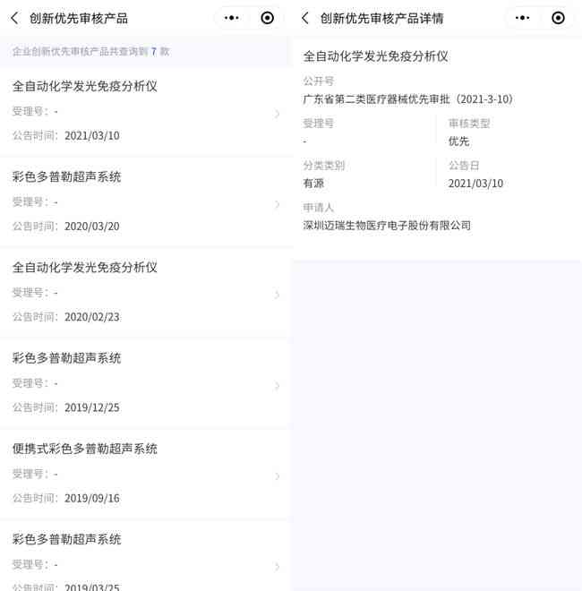 Alpha案例库全文检索与智能筛选：一键解决多维度案例查询需求