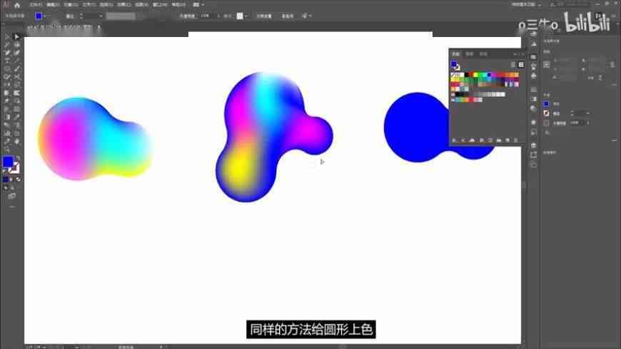 AI渐变消失效果制作教程：涵文案设计、动画技巧与全面应用指南