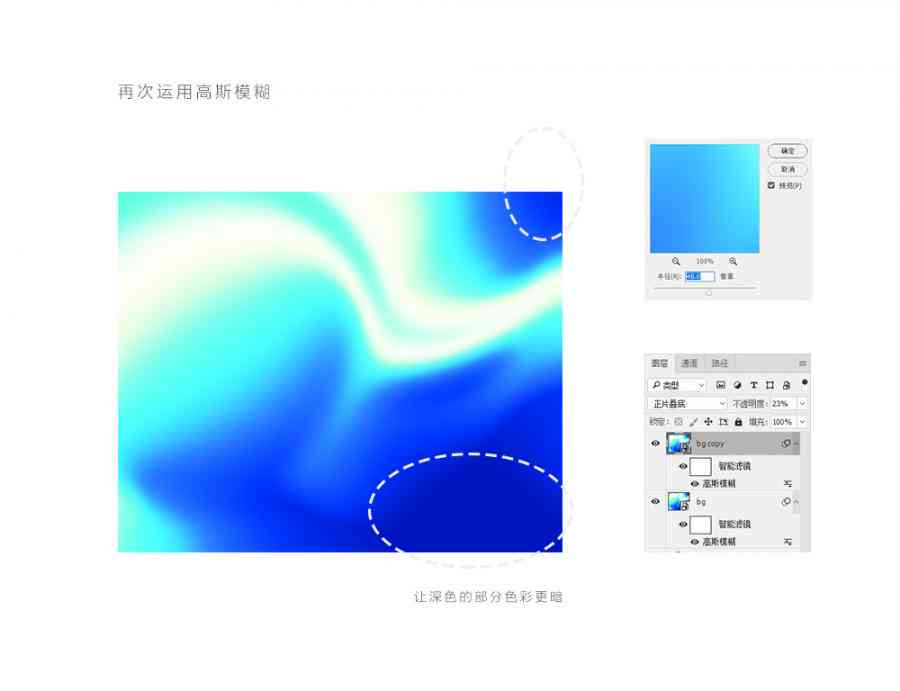 AI渐变消失效果制作教程：涵文案设计、动画技巧与全面应用指南