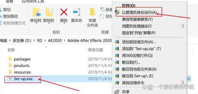 '高效自动化：使用After Effects批量导出脚本指南'