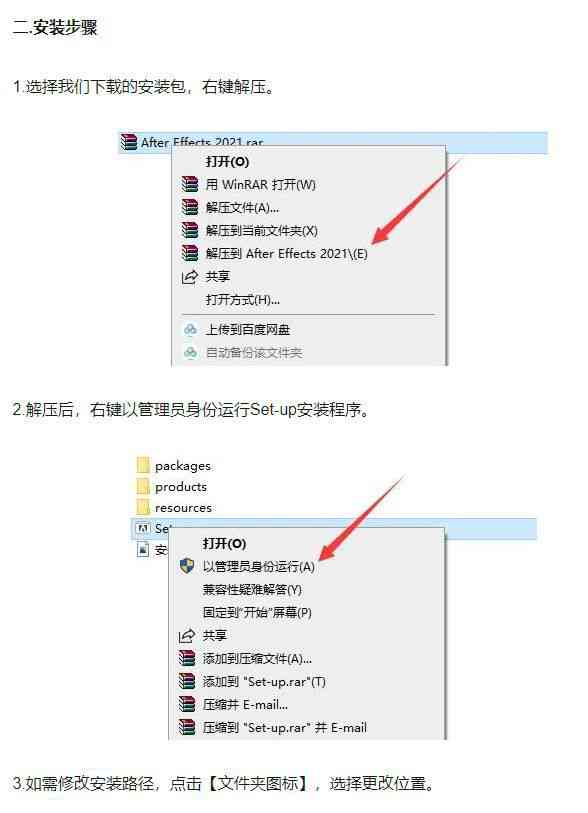 '高效自动化：使用After Effects批量导出脚本指南'