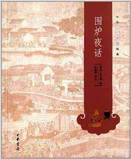 探寻东坡的人生智慧：经典言论精选解读