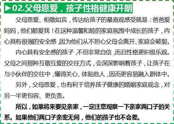 深入探讨英语爱情对话：经典表达与情感交流全解析