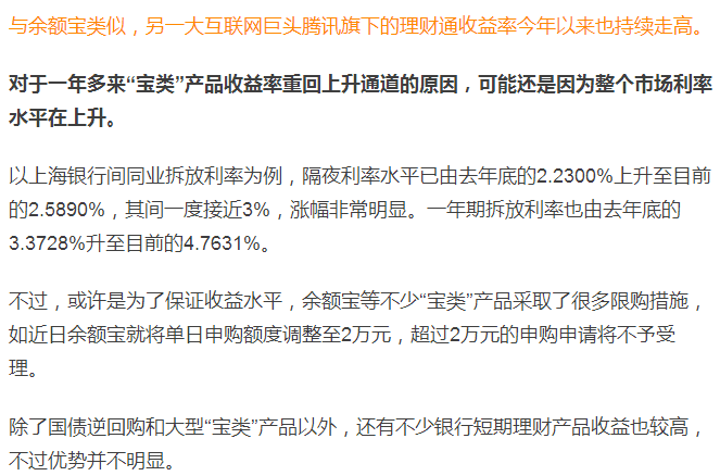 百家号AI写作收益怎么算的：赚钱效果、文章收益与写作技巧解析