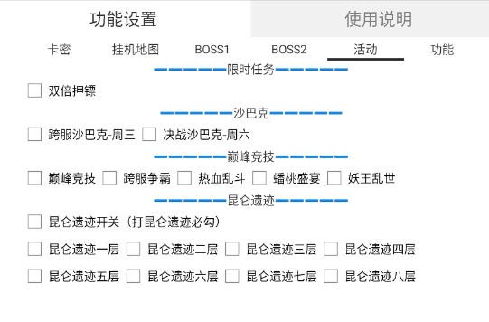 AI辅助制作高效抢票脚本：一站式脚本文案模板攻略