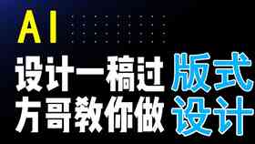 ai破碎字体文案怎么写的好看与制作方法