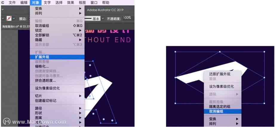 ai破碎字体怎么做：AI制作破碎字体效果的方法与步骤