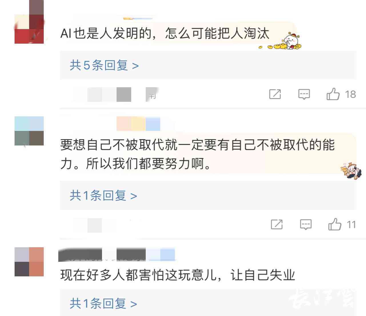 探索AI智能时代：热门人工智能文案软件大盘点