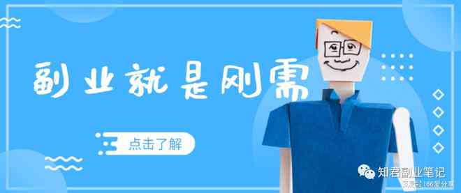 探索智能时代：热门AI文案创作应用软件一览