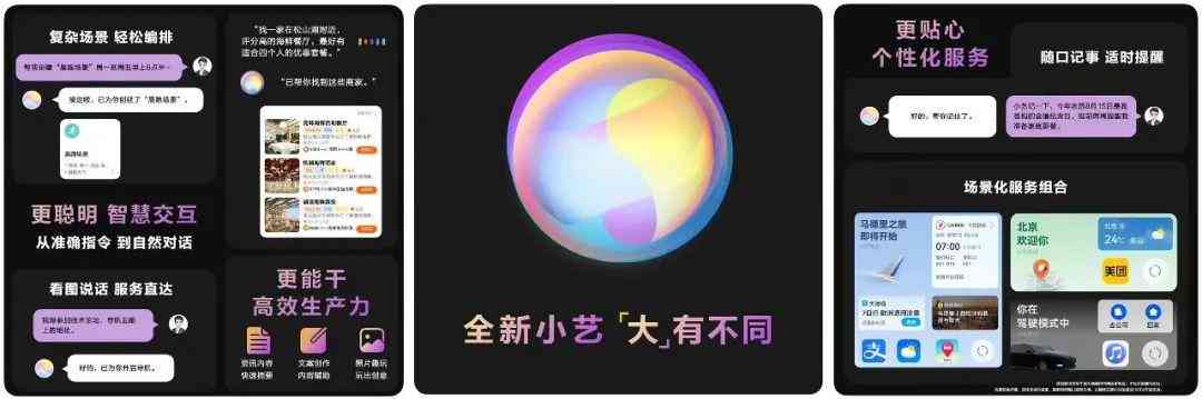 AI智能文案助手：一键生成创意内容，全面覆营销、广告与推广需求