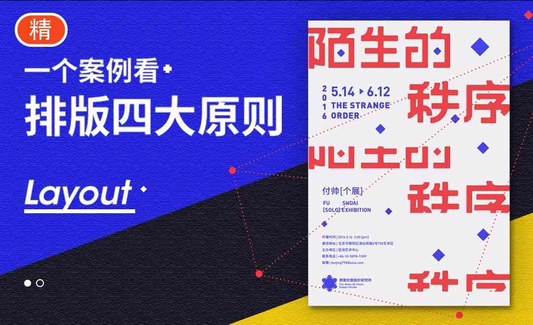 重复利用? 文案排版? AI智能nnAI智能助力：重复利用高效文案排版新策略