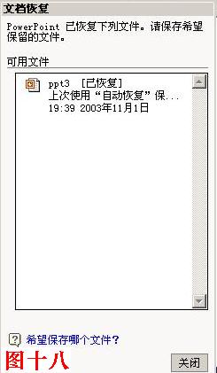 智能PPT文案素材生成器：一站式解决演示文稿内容创作难题