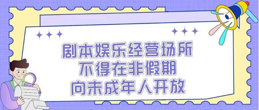 AI智能脚本生成神器：免费助您一键创作，全面覆剧本编写需求