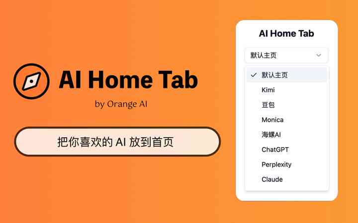 ai介绍商品文案怎么做