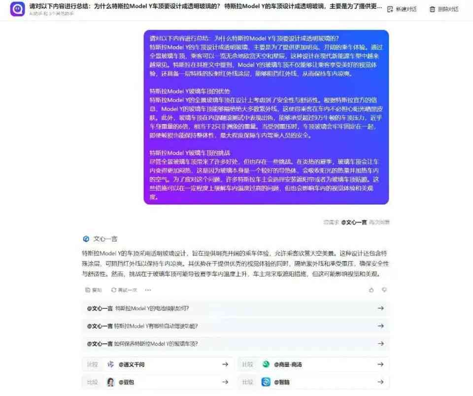 AI输入数字字体文案生成攻略：涵设计、应用与优化全方位指南