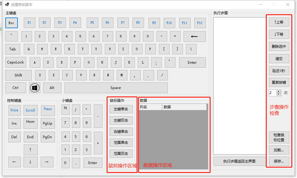 AI助手如何快速准确地输入数字指令