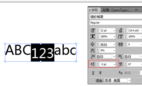 ai输入数字字体文案