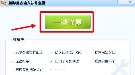 详尽指南：如何快速启动手机搜狗输入法AI助手及其多样化功能使用