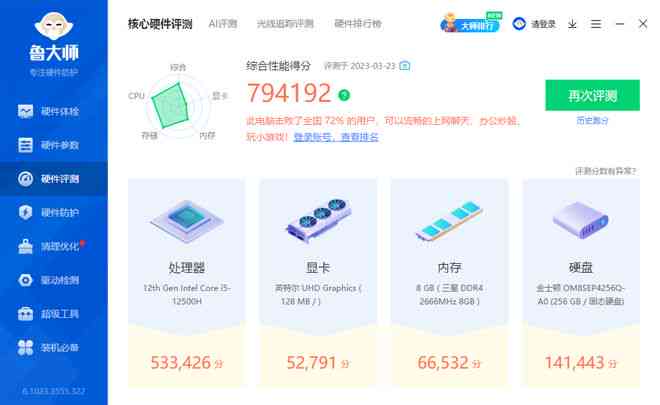 AI智能绿色穿搭指南：全方位解决环保时搭配与搜索痛点