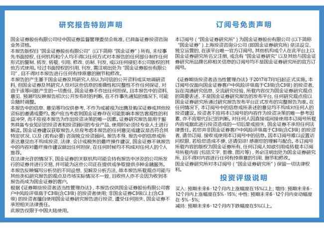 查重报告的ai检测准确吗安全吗：准确性与可靠性分析