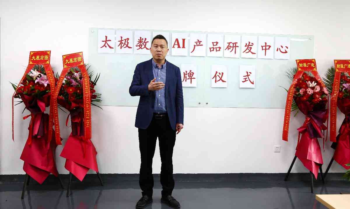 深度解析：AI技术全领域应用潜力与未来发展前景分析报告