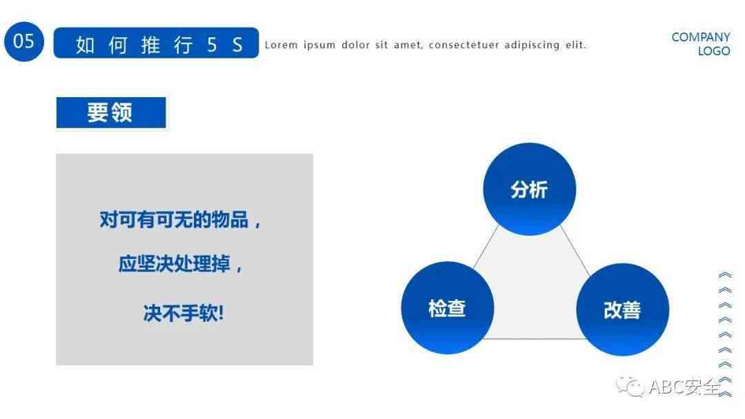 百度网盘AI战略分析报告：市场分析及战略布局解读