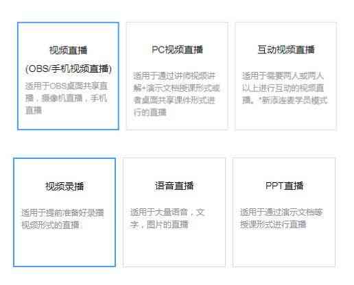 全面解析：直播功能特点、使用技巧与热门应用指南