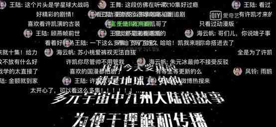 创意直播精选文案集锦：解锁吸睛话题与互动新招式