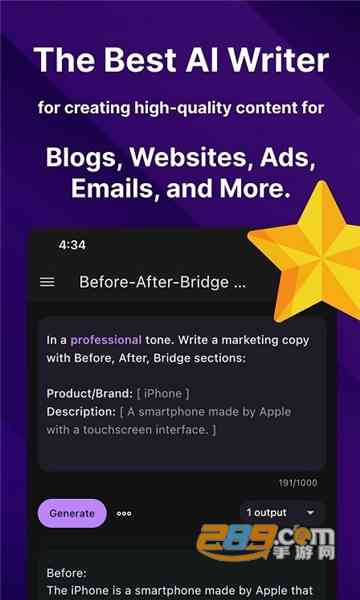 ai写作生成器免费手机版（支持安iOS）