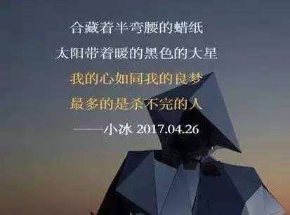 AI小冰与人类诗人创作：人工智能诗集与人类诗集的跨界比较