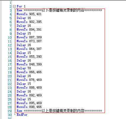 运用AI技术高效编写游戏脚本攻略