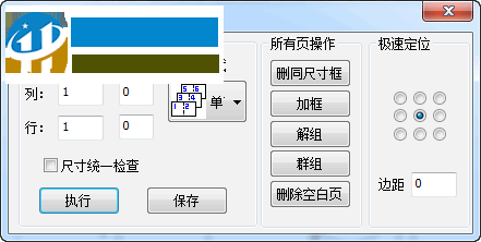 AI印前插件：一站式解决印前设计、校验与优化全流程问题