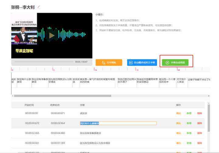 '智能抖音文案一键生成工具：快速打造爆款内容'