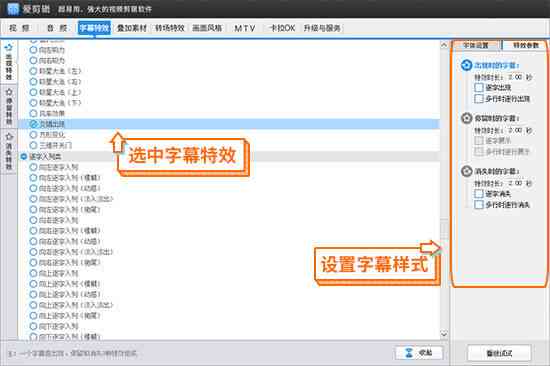 抖音视频智能字幕生成与自动编辑工具：一键导入、实时识别、多语种支持