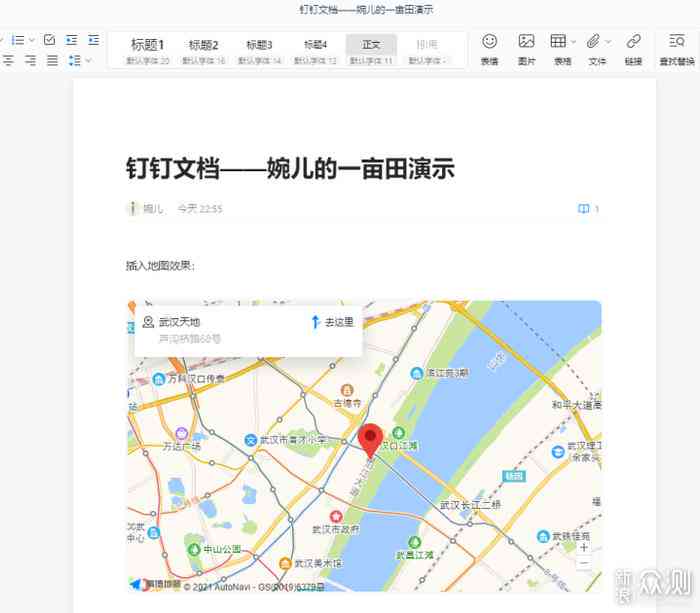 全面攻略：钉钉写作文的实用技巧与高效步骤，轻松提升文章质量