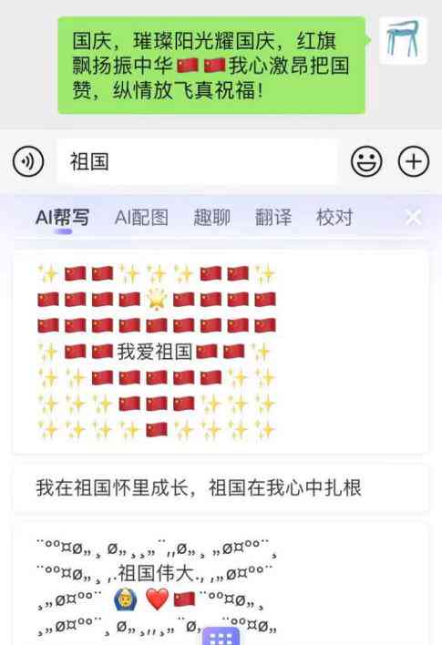 《打造魅力女性文案：掌握关键词技巧，轻松吸引目光》