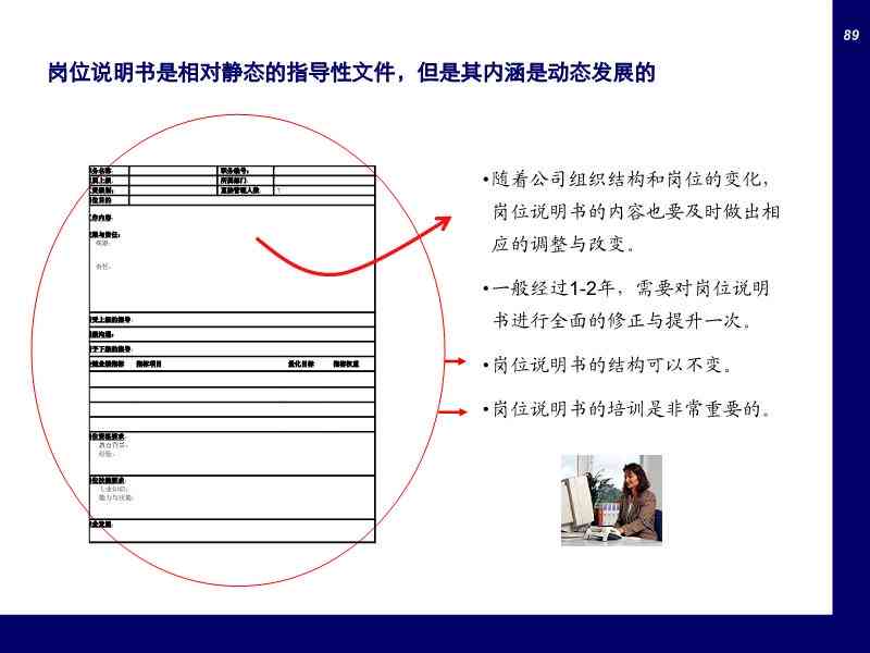 写实训报告用什么软件：如何选择工具与撰写指南