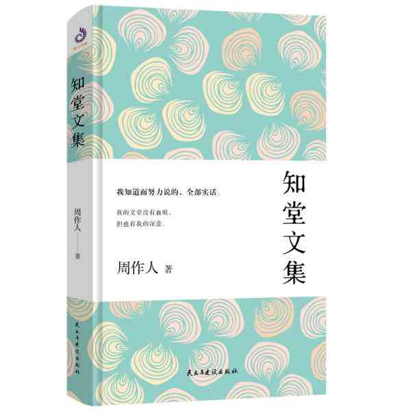 鱼作品全集：涵短篇小说、散文、诗歌等多种文学体裁精选