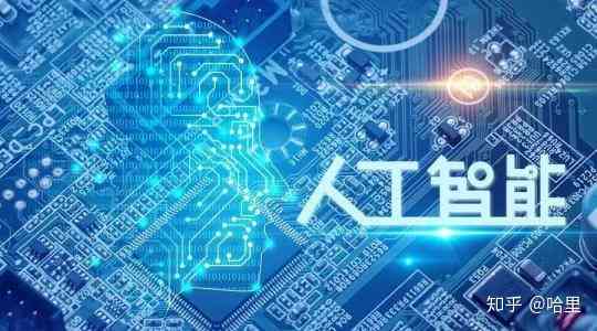 掌握AI精髓：人工智能报告制作全攻略与实操指南